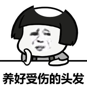 俗整理自己