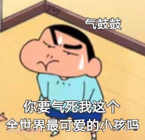 聊天斗图表情包