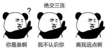 木啊的表情包什么意思素质三连