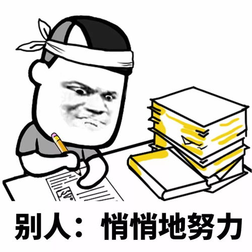 表情丨别人的悄悄和你的悄悄