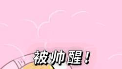 哦漏我们已经偷偷上班了