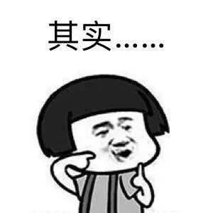 表情包丨夏温表情包动图抖音跳舞