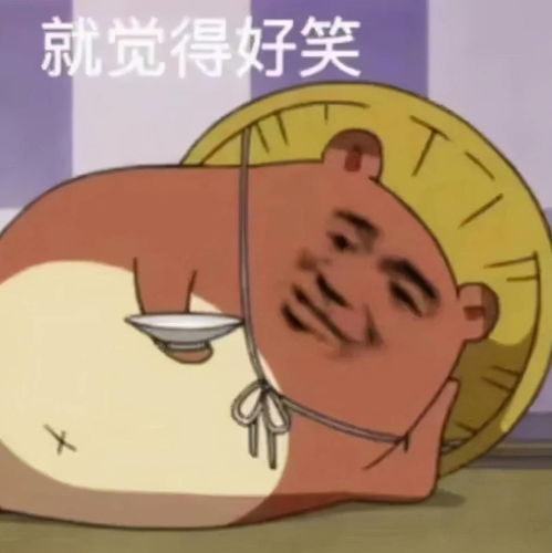 斗图沙雕表情包大全