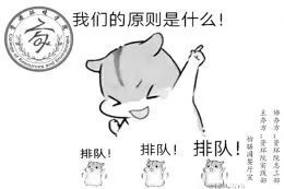 如何治手抖表情包吵闹