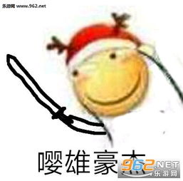 长腿萌妹表情包嘤嘤嘤