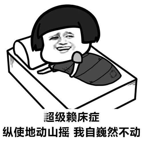 表情蘑菇头表情包我有各种病,还能治疗吗好心塞腾讯新闻表情