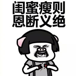 幽默笑话你眼睛会笑弯成一条桥,问是赵州桥还是泸定桥