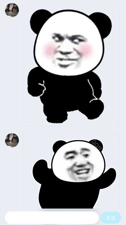 有没有最近抖音超火的超大表情包呀
