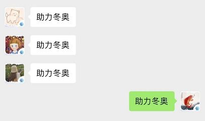 微信雪花头像怎么弄微信冬奥雪花头像领取教学