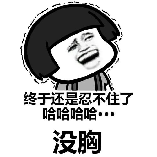 表情丨想做什么赶紧去做今日动图给您请安