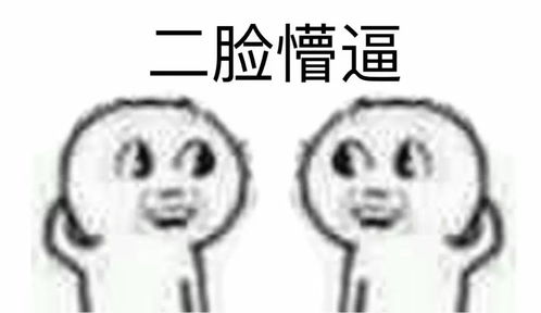 身边有一群戏精亲朋好友是怎样的体验哈哈哈哈哈哈哈哈哈哈哈哈