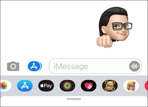 如何在iphone和ipad上使用拟我表情贴纸