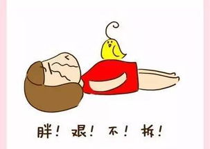 胖子的心塞日常,用卫生巾都会卡肉