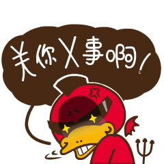 过年我一点也不想回家......