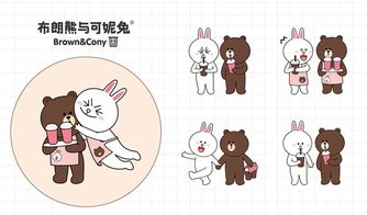 品尝一口奶茶的醇香丝滑享受布朗熊与可妮兔带来跨界商机