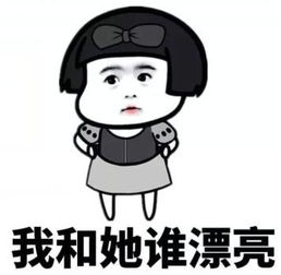 记住妹子吃醋时的这些表现,能保命