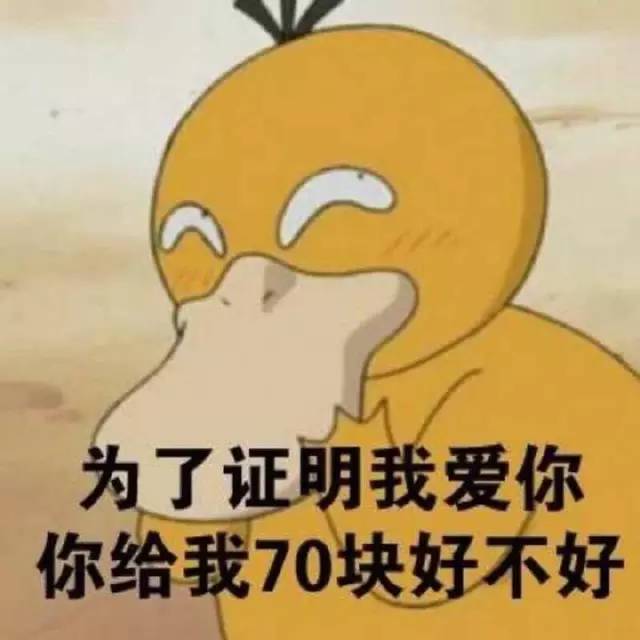 情人节有4个坏消息等着你你的礼物已发货但被没收了