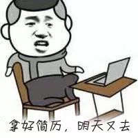 如何提升求职效率