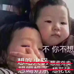 捂嘴哭表情包捂嘴哭微信表情包捂嘴哭qq表情包发表情fabiaoqing.com