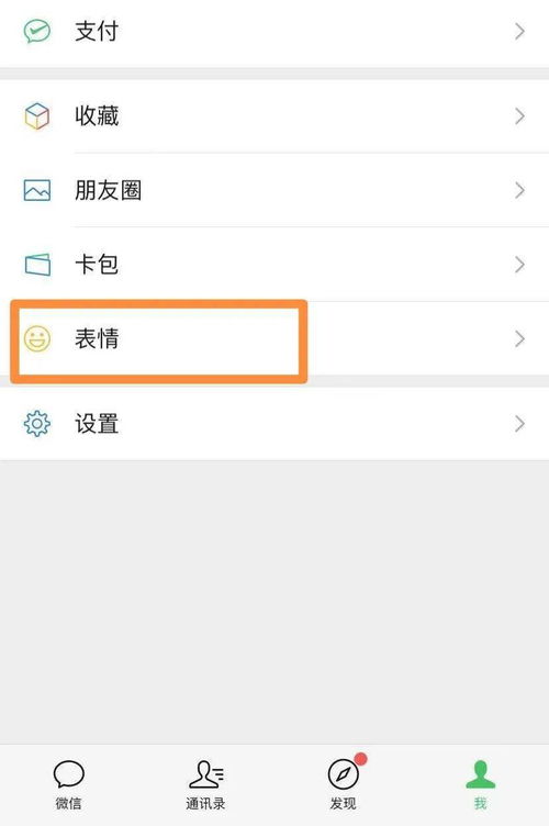 来啦wmu新年表情包和红包封面速度冲