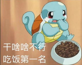 什么广师大竟荣登全国外卖订单量榜第一