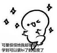 首个工作周压力山大快来场high爆k歌唱破喉咙甩走压力