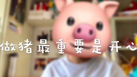 如何在iphone上创建专属拟我表情