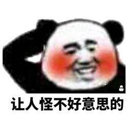跪下谢谢的表情包爸爸