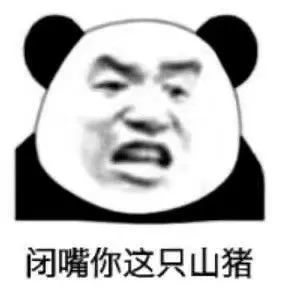 蘑菇头表情包能带上年幼的我吗