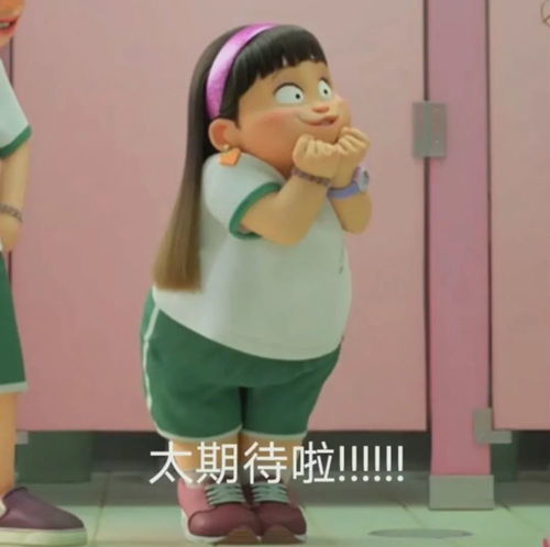 表情包跑图吗,姐妹