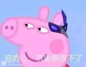 fgo尼禄圣诞歌表情包