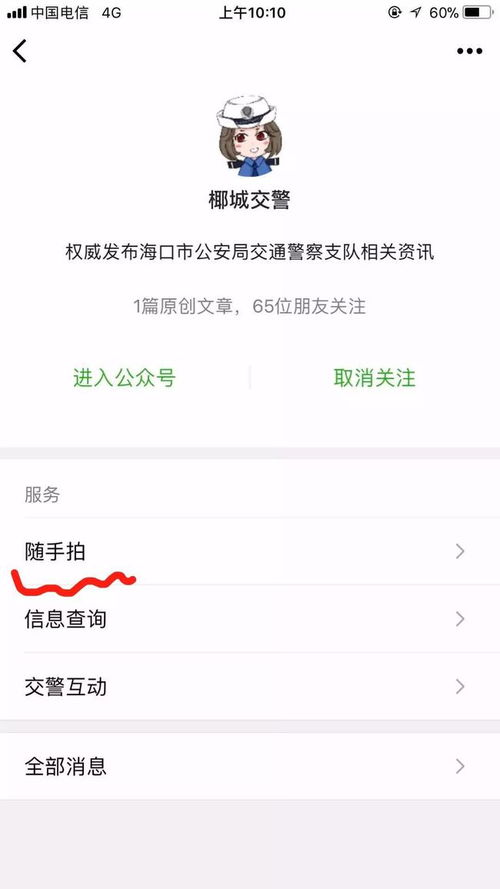 放大招的表情包微信红包
