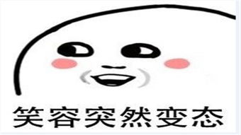 伤感表情包无比