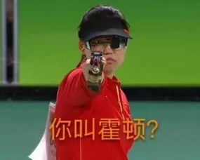 霍顿同学,孙杨帅炸了你造么颜值和实力并存感觉情敌要变多了...