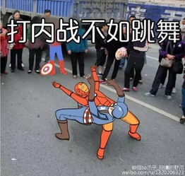 火爆全网的不如跳舞表情包全套收好不谢哈哈哈哈哈哈