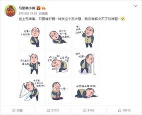 em表情包所有代码全民海贼王