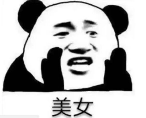 抱抱表情包可爱撩人
