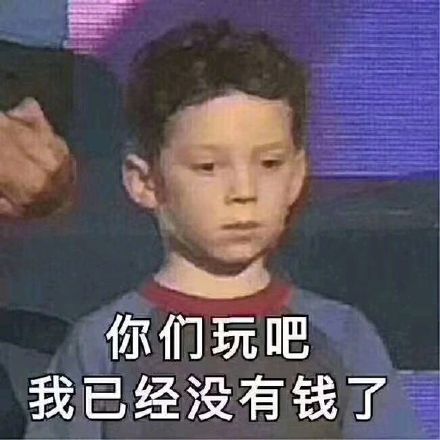北极熊打架光剑光剑北极熊打架表情