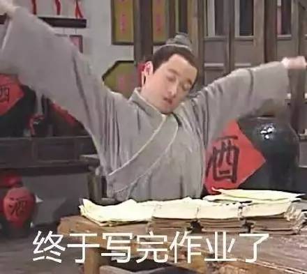 你要的表情包大全