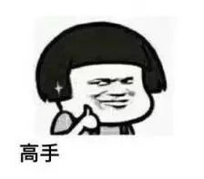 女生给你发的微信小表情,你以为她开心了,其实你完蛋了
