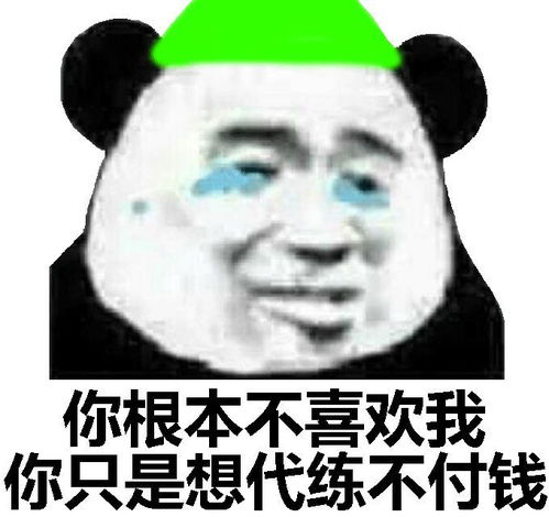 首条针对游戏代练的法律罚款12万或坐两年牢,就问你,好不好