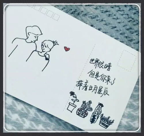 表情手账闺蜜对象情告白简笔画眉目映你,四季皆春表情