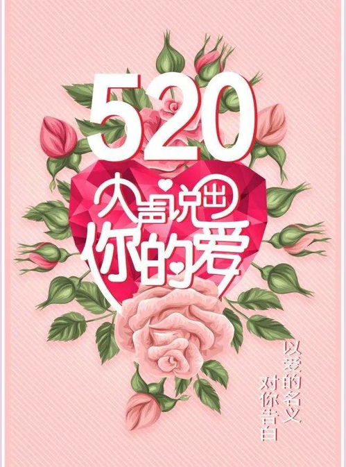 微信朋友圈图片制作软件下载微信朋友圈装b神器下载微信朋友圈装逼生成器下载微信朋友圈表白图片软件下载清风手游网