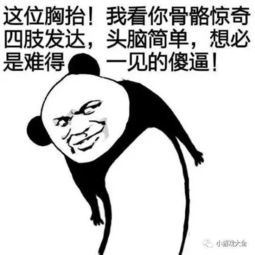 有钱人的快乐你不懂男子徒手割痔疮
