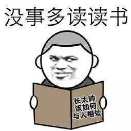 考试专用表情包,斗图高手都跪下