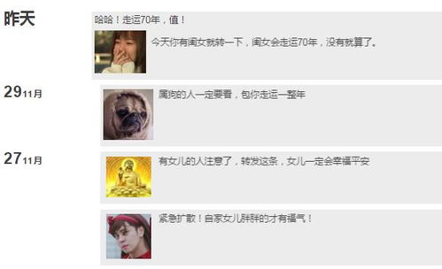 你爸妈的微信名叫什么群聊用嘛表情包网友晒的名字笑喷了