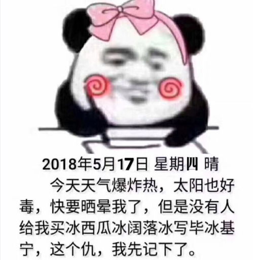 江浙沪包熟宁波热到飞起降温降雨了解一下还有隐藏福利