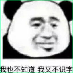 朋友表白失败怎么安慰ta表情包丢过去处对象嘛,重在参与
