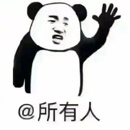 今年七夕单身狗反狗粮系列表情包大全对方拒绝了你的狗粮病踢翻狗碗