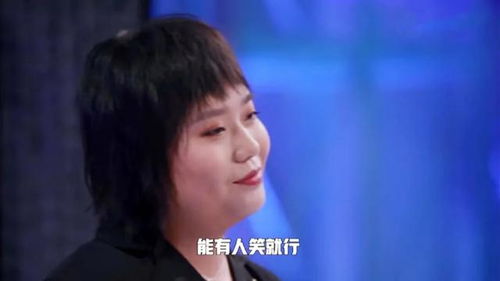 李雪琴一夜爆红丧段子就是我的人生
